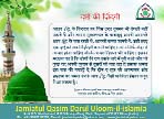 sirat