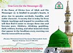 sirat
