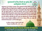 sirat