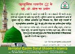 sirat
