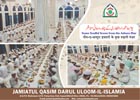 rushd-o-hida-at-conference