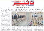 rushd-o-hida-at-conference