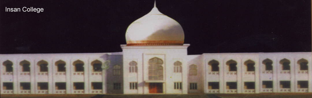 Jamiatul-Qasim Banner