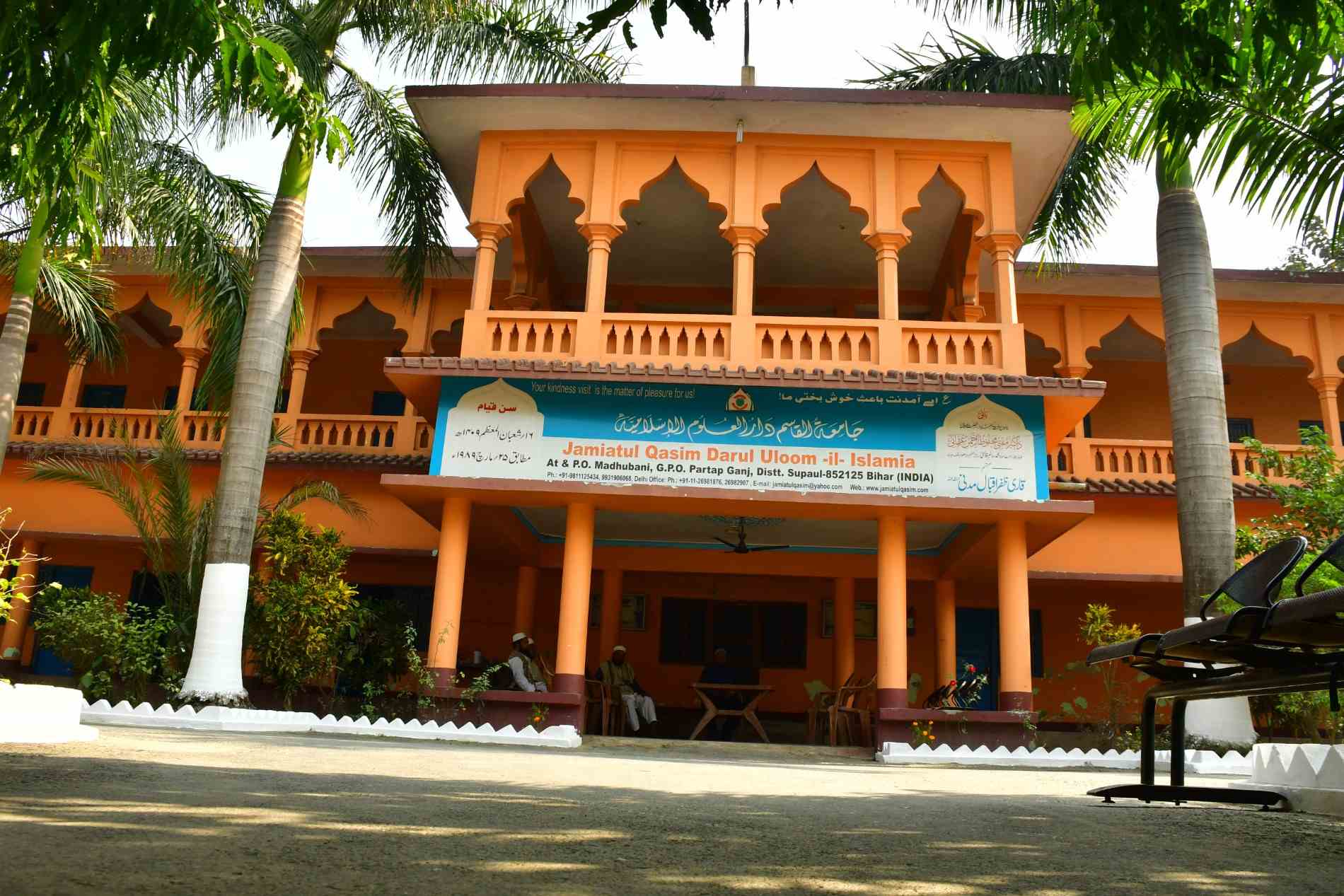 Jamia Gallery Photo 13