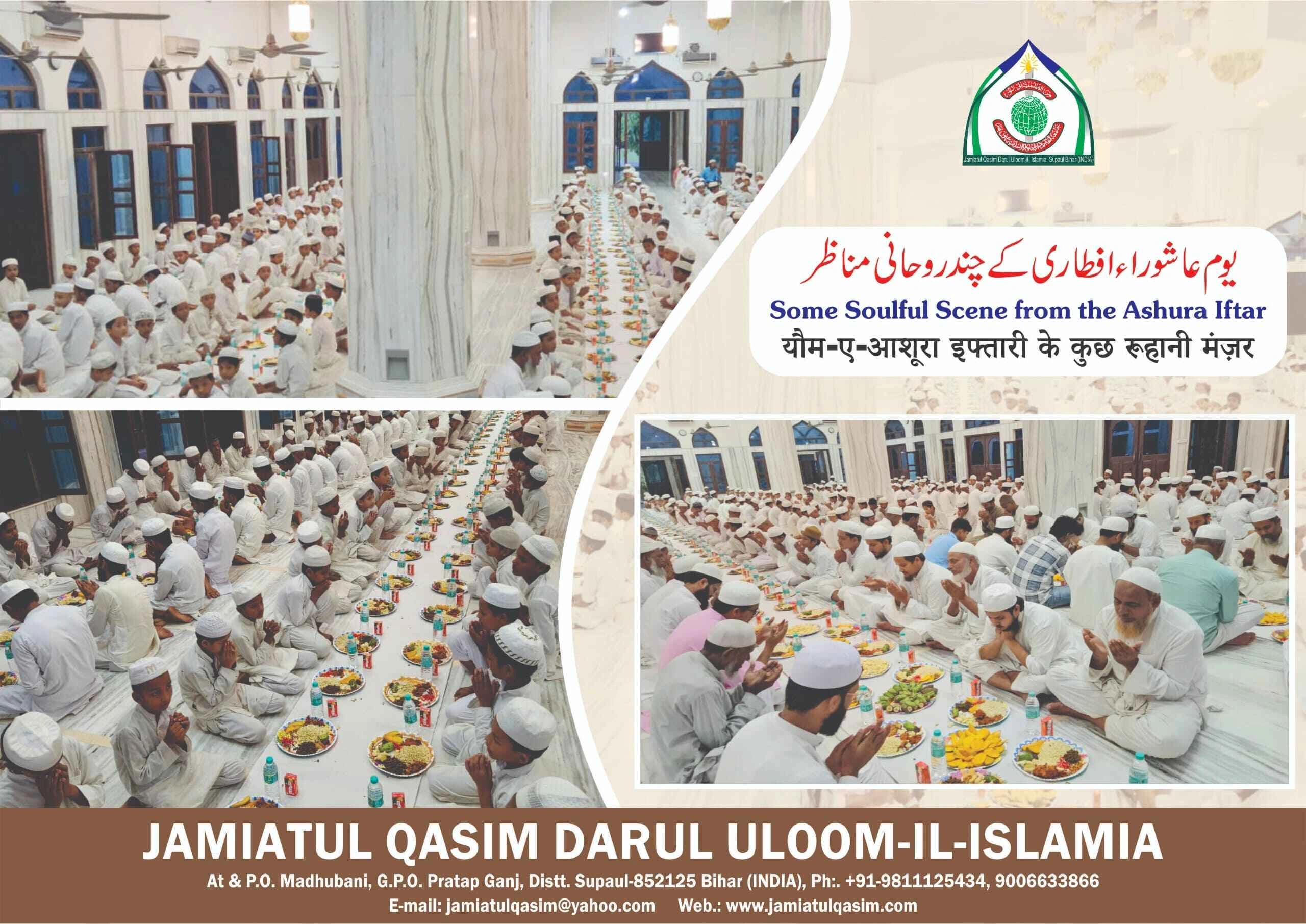 AICT Delegation Welcomed at Jamiatul Qasim