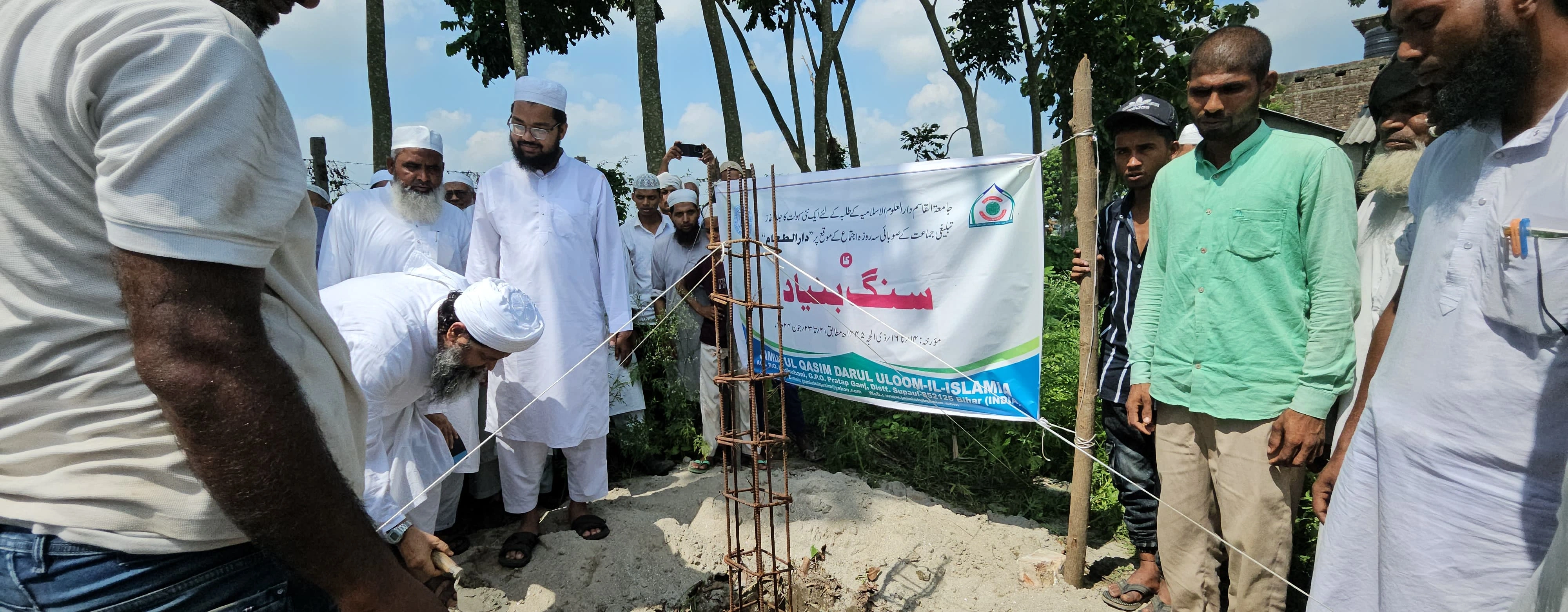 Foundation Stone Laid for Dining Hall at Jamiatul Qasim