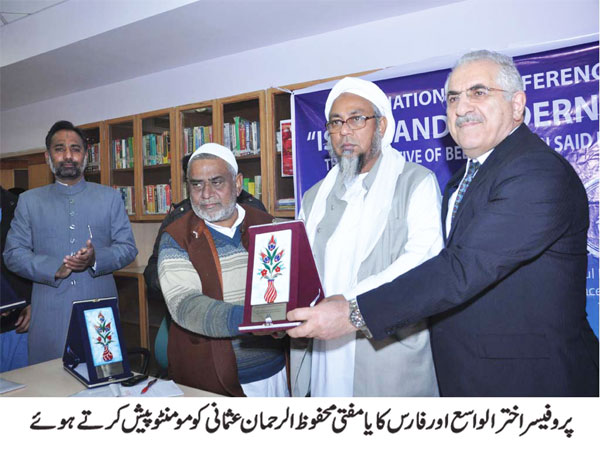 International Conference