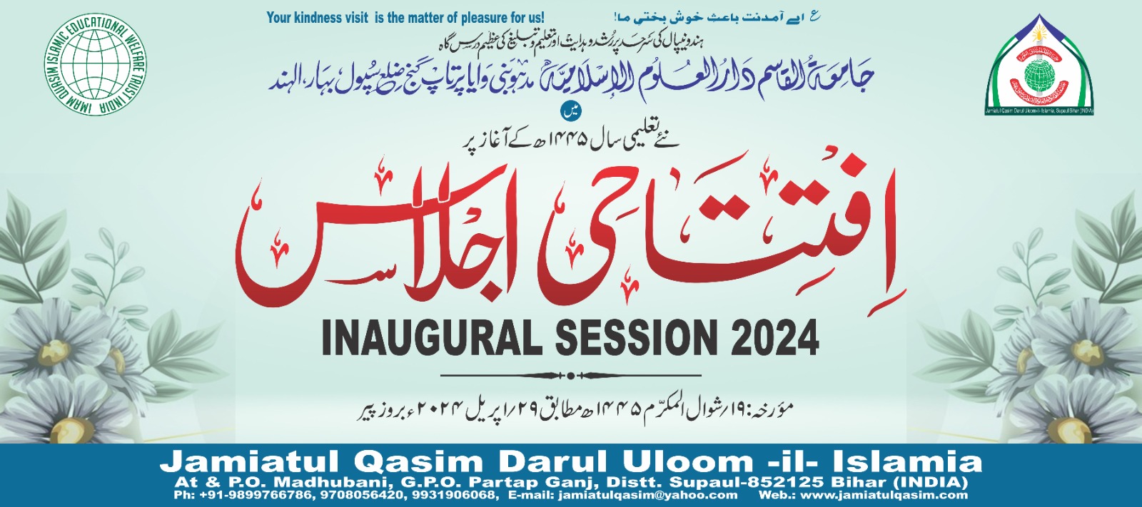 New academic year 2024