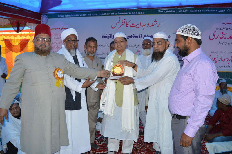 Rushd-O-Hidayat Conference