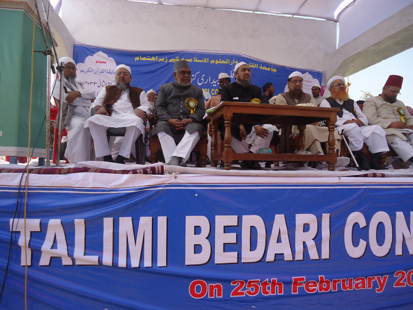 Talimi Bedari