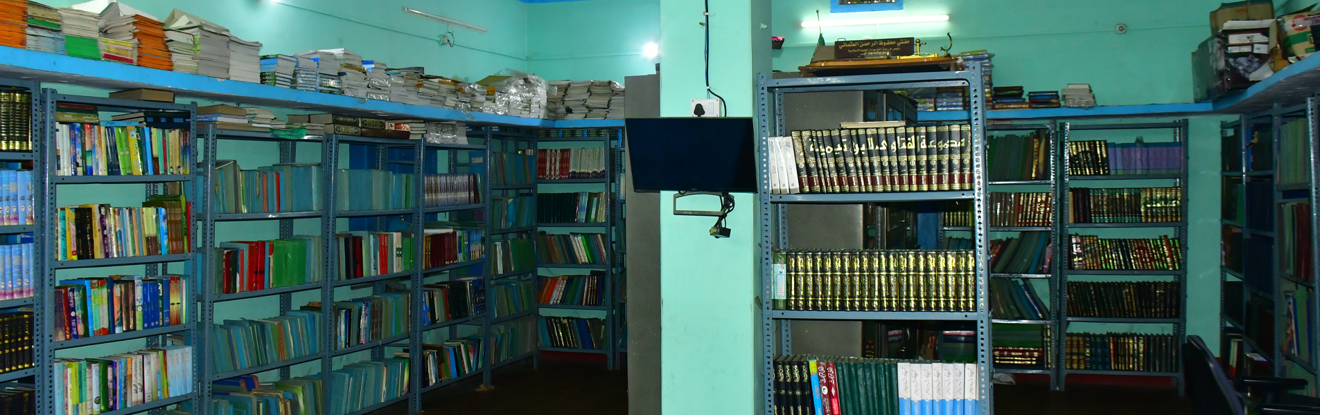 Academic Lecture & Aalimiyat Classes