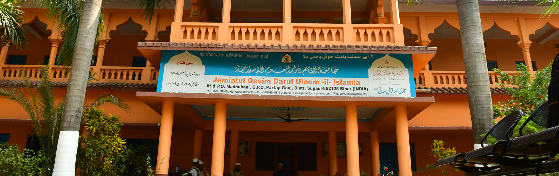 Boarding Hostel & Dining Facilities