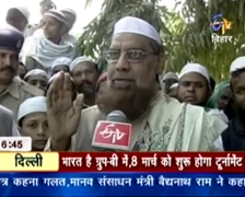 All Bihar Musabaqatul Quran 2012 Part 3